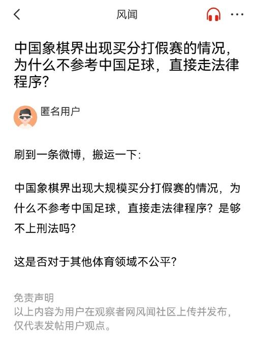 马尔蒂尼精