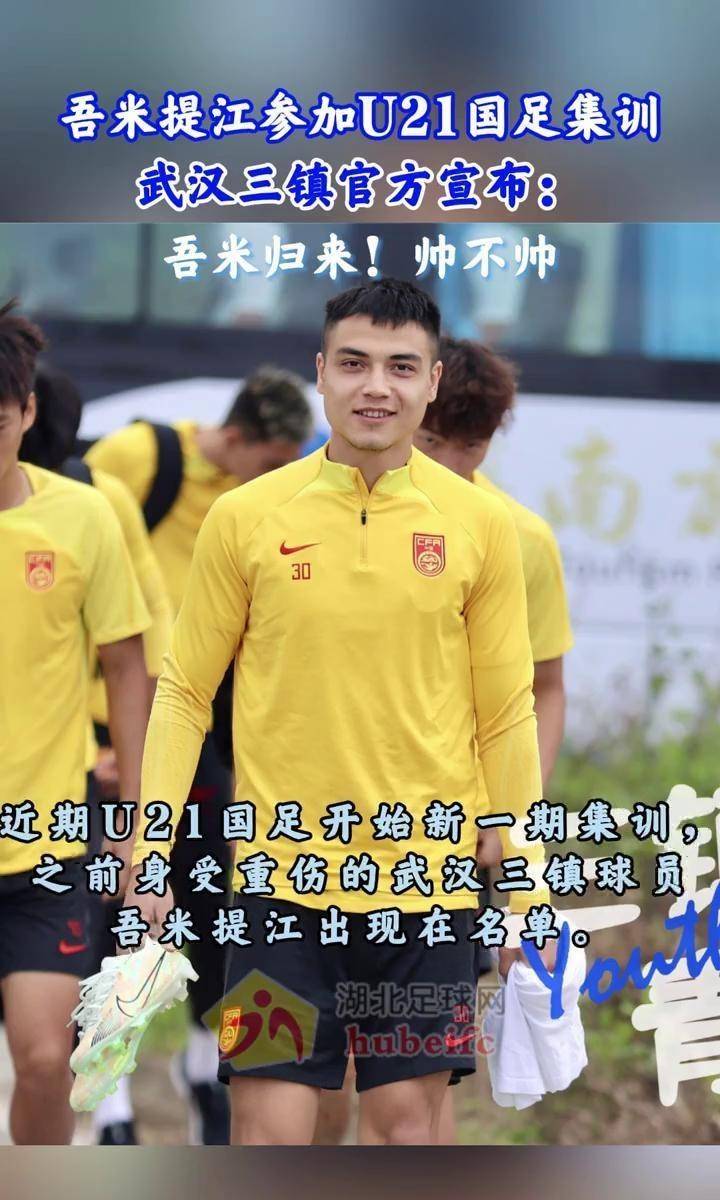 他拿下了全