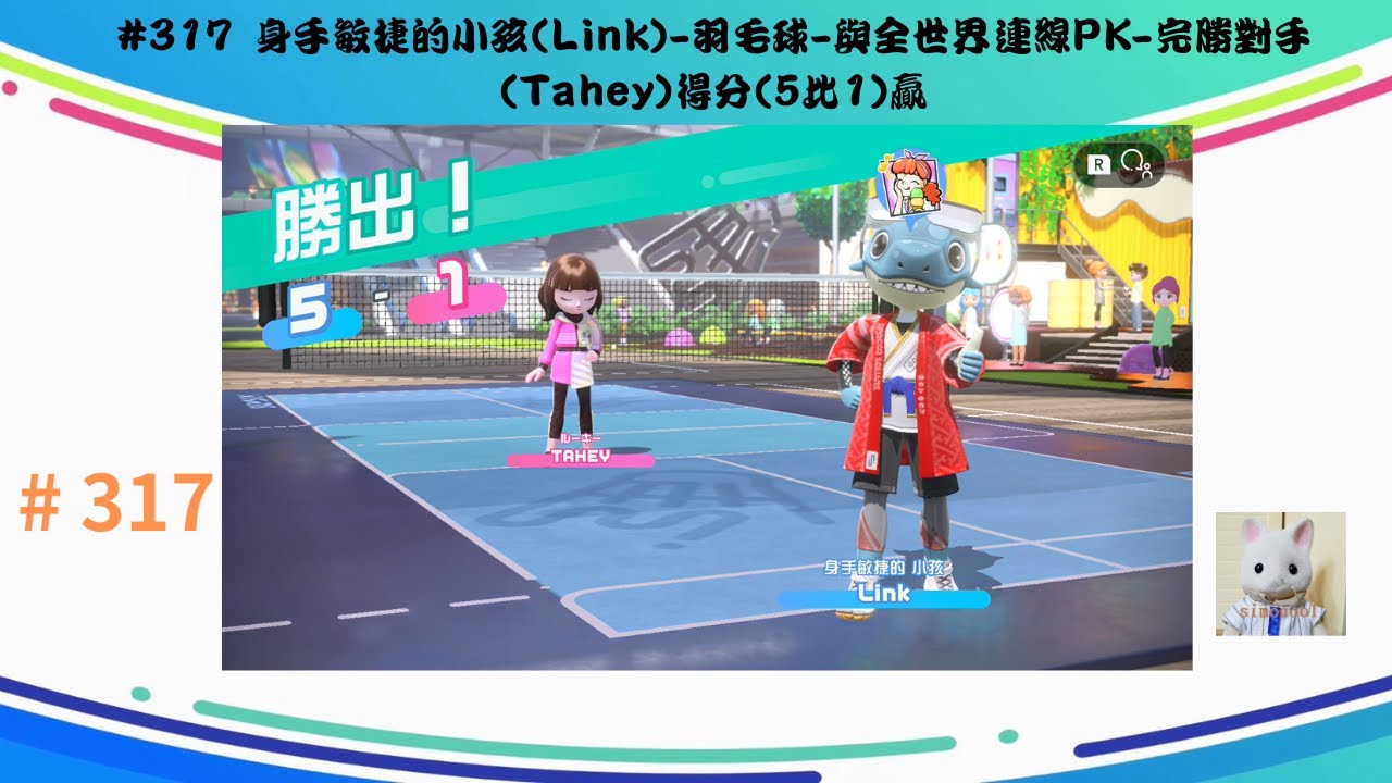球状态下直