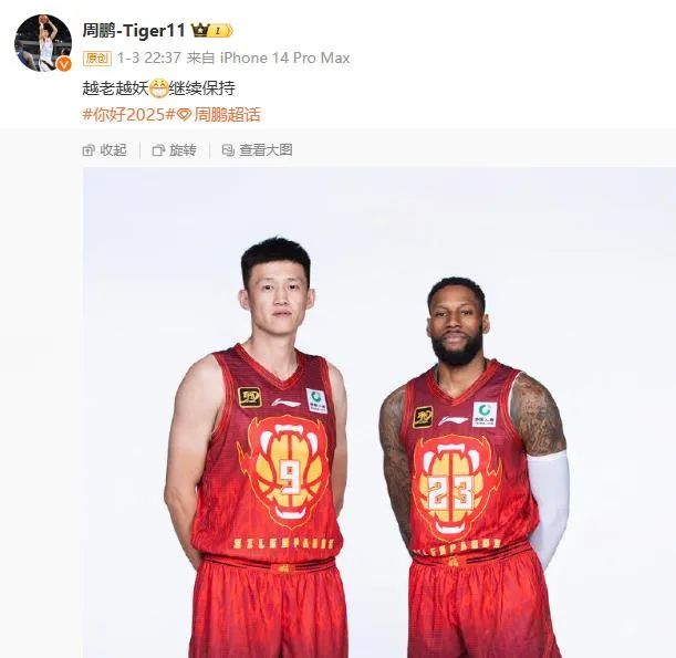 的战术风格